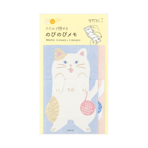 Memo Stretchy Cat