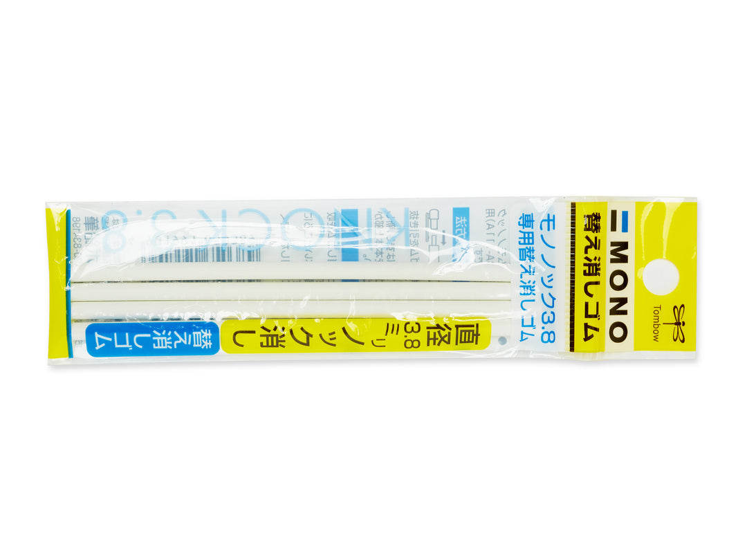 Mono Knock Eraser Refill (Pack of 4)