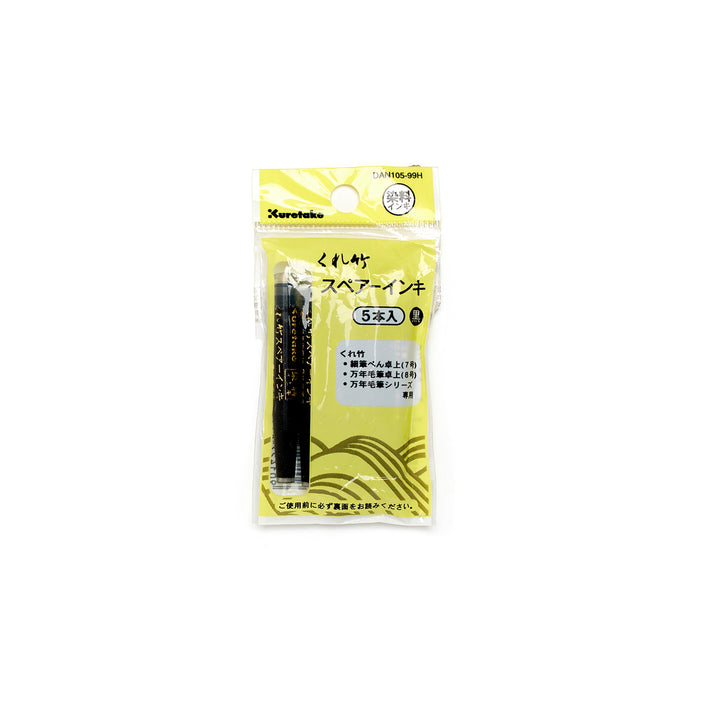 Craft Design Technology Brush Pen Refill